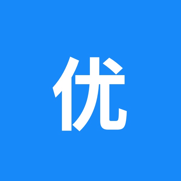 优米采购